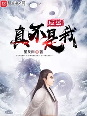 所有明星三级剪辑合集