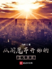 校霸的佛系初恋