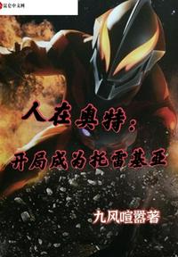 操大白屁股