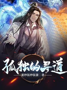 后宫甄嬛传txt