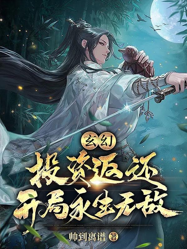重生之我为宇宙意识