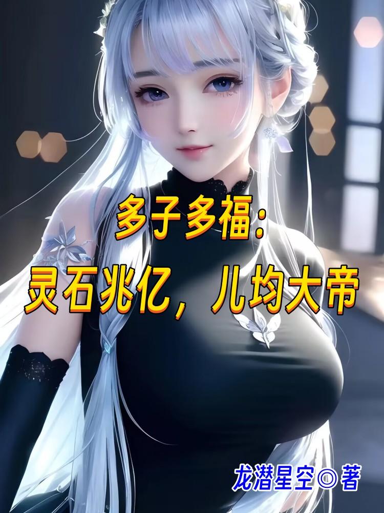 龙猫影院