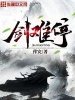 女教师人体授业动漫