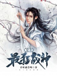 武林外传电影