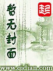 动漫御姐福利诱惑