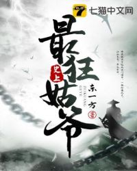 宫崎骏天空之城在线观看