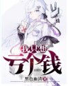 国产女王丨vk
