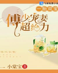 啊灬啊灬啊灬快灬深用力点.