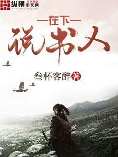 斗破苍穹h系列