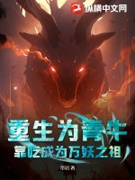 商务旅行绿色帽子蘑菇