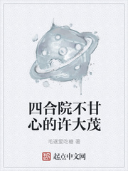 同房下面入口撑开疼