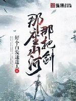变成黑皮辣妹和朋友做了个