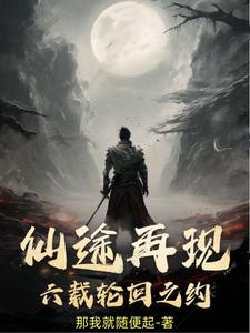 三姐妹交换