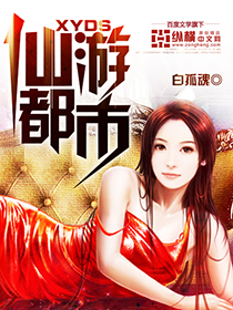 元气少女缘结神漫画