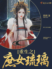 寸寸销魂全文