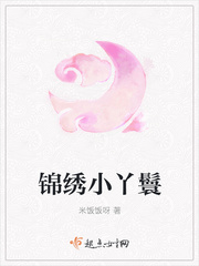 薇娜漫画全集无删减48免费