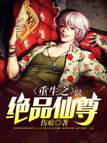 三妹全集