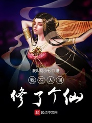 暗矛大使在哪