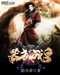 密桃成熟时李时珍版