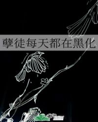 生活中的玛丽被窝