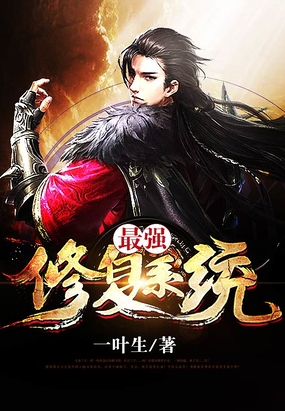 [伊甸园]第一期无圣光