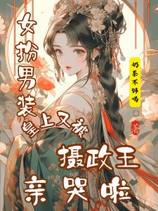 北条麻妃被两个黑人玩