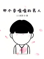 集中营血泪