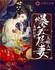 fate黑贞德全彩本子