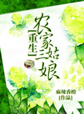 我的傲娇鬼夫