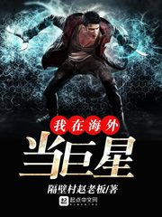 我爱爆