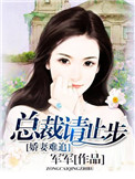 那种姿势让男人更持久