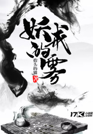 禁止的爱善良的秘书