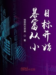 夫妻生活怎样做才刺激
