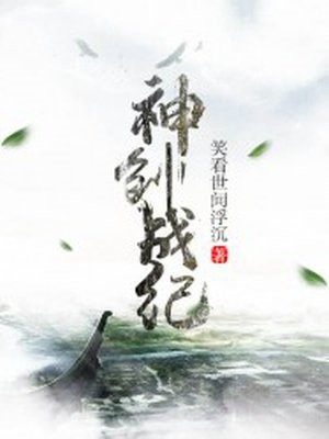 男生互摸鸡鸡