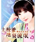 包青天电视剧83版全集免费观看