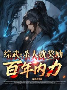 搞b的人视频