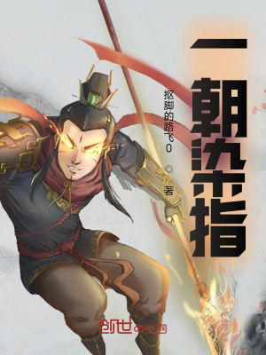 美式禁忌3