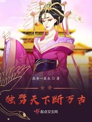 杜月笙传