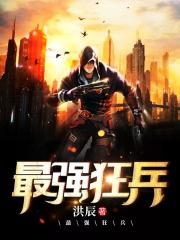 手机国产乱子伦精品视频