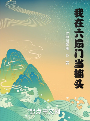 乱世枭雄单田芳485回版本