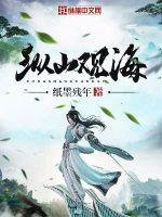 受虐狂热