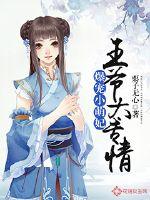 吸草莓是什么意思
