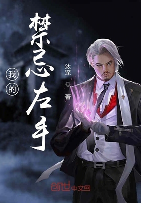 我的英雄学院第四季在线观看