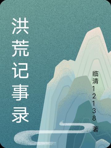 复合板