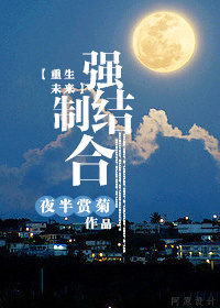 魅心