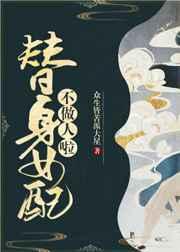 丢了猫千万别找为什么