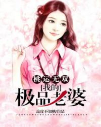 美丽的女秘书