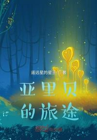 龙族5悼亡者的归来下载