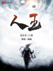 教授的秘密马强苏玥