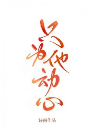 布衣天下1